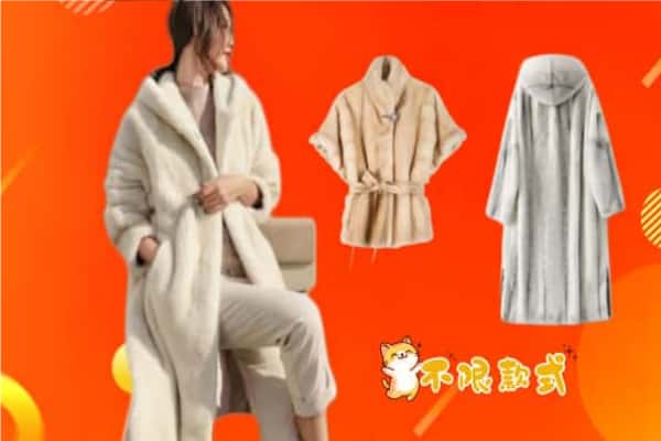 回收貂皮